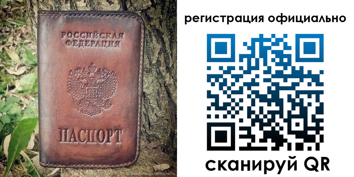 форма 3 в Сарове